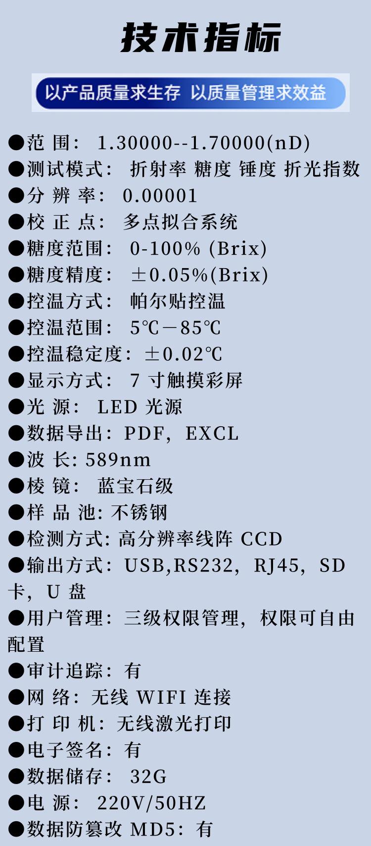ST-138C.（5）