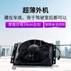 Aire acondicionado para estacionamiento oculto Zhongcheng 12v modificación anti-inspección compresor de camión 24v refrigeración silenciosa integrada