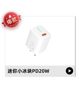 火热推荐-3-2_06