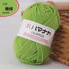 Ovillo Pequeño de Algodón Leche de Cuatro Hilos 25g, Hilo de Algodón Coreano de Cuatro Hilos para Tejer Muñecas de Bebé, Hilo de Venta Caliente Transfronterizo para Crochet