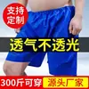 Roupa Íntima Descartável Banho de Pés Salão de Beleza Uso Massagem Spa Shorts Unissex Espessado Plus Size Shorts Descartáveis