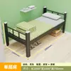 Litera cama de dos pisos dormitorio de estudiantes empleados habitación de alquiler individual doble dos niveles alto-bajo estructura de hierro cama adulto