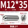 Tornillo Baozai Acero Inoxidable 304 Rodamiento de Bolas Resorte de Posicionamiento Cabeza de Bola Pasador de Tapón Apriete M4M5M6M8-M16