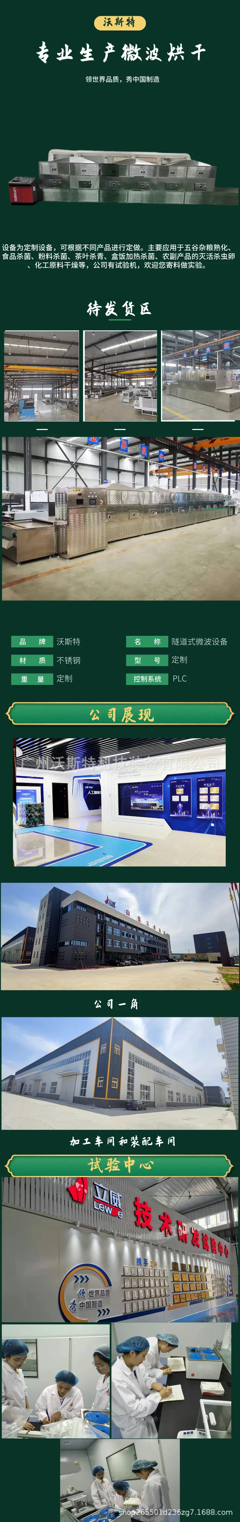 默认标题__2024-03-14+14_42_23.jpg