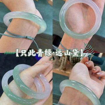 Fonte viva de bens gelo óleo verde distante montanha calcedônia pulseira metade montanha metade água ágata pulseira de jade feminino entrega de uma peça