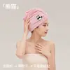 Gorro de microfibra de coral para secar el pelo de mujer, toalla absorbente para secar el pelo, gorro de baño suave, gorro para secar el pelo bordado de panda, lindo