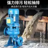 Bomba de Aguas Residuales de Tubería Vertical Supercargada Lw Antatascos Resistente a Altas Temperaturas para Circulación de Calderas Bomba Industrial de Aguas Residuales 380V