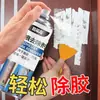 Removedor de adhesivos, limpiador de alquitrán y asfalto, para vidrios de coche, pintura de coche y uso doméstico; elimina adhesivo de pegatinas