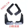 Volkswagen Tiguan, Talagon, Touareg, Golf 6, 7, 8, Lamando, Teramont, Tiguan L, Talagon, T-Roc, Tharu, Lamando guardabarros