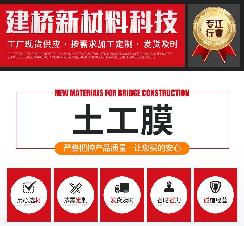 土工膜_01.jpg
