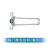 Nanjing Iveco Repuestos de Automóvil Ousheng Limitador de Puerta Trasera Doble Varilla de Tirón de Puerta Trasera Bisagra Posicionamiento Producto Genuino Original de Fábrica