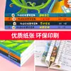 Libros de Cuentos para Niños de 3 a 6 Años, Lectura de Libros Ilustrados para Preescolar, Colección de 365 Cuentos para Dormir para Niños de 0-1-2 Años, Set Completo de 4 Volúmenes