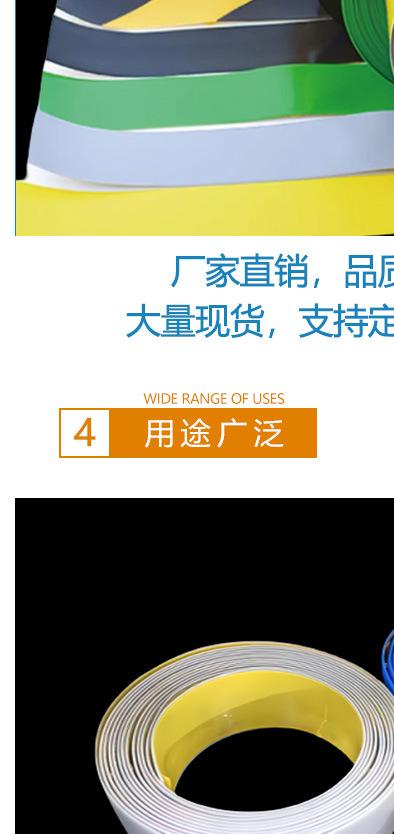 AGV轨道胶带胶-详情_15.jpg
