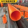 Especificaciones de Tubería de Potencia para Cableado Mpp, Tubería de Potencia, Tubería de Arrastre, Tubería de Perforación, Tubería de Excavación 110-200