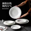 Plato Hondo de Borde Ancho, Plato de Cerámica Blanco Puro Estilo Nórdico, Plato para Uso en el Hogar y Hotel, Plato Blanco de Alta Estética con Borde Elevado