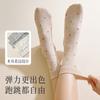 Calcetines Grises Sin Costuras para Mujer de Media Pantorrilla, Estilo Floral de Algodón Puro para Primavera y Otoño, Adecuados para Zapatos Birkenstock, Calcetines Largos para Otoño e Invierno