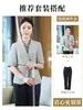 Ropa de Trabajo de Marketing, Traje de Manga Corta para Mujer de Limpieza, Propiedad de Hotel, Departamento de Ventas de B&B, Traje de Verano para Mujer