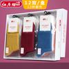 Calcetines de mujer media pantorrilla otoño e invierno calcetines de grosor medio medias para las Cuatro Estaciones color sólido otoño e invierno media pantorrilla calcetines de algodón para mujer en caja