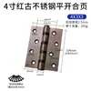 Bisagra Hidráulica 4 pulgadas Bisagra con Resorte Amortiguador para Puertas de Madera, Acero Inoxidable Cierre Sencillo de Puerta Bisagra Automática Invisible