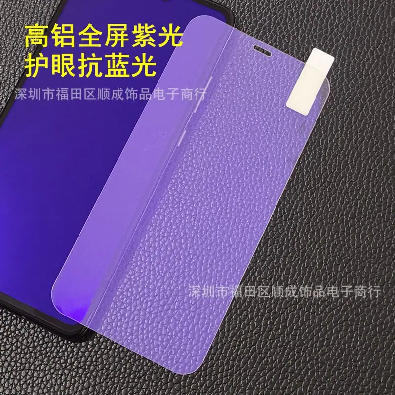 苹果紫光1