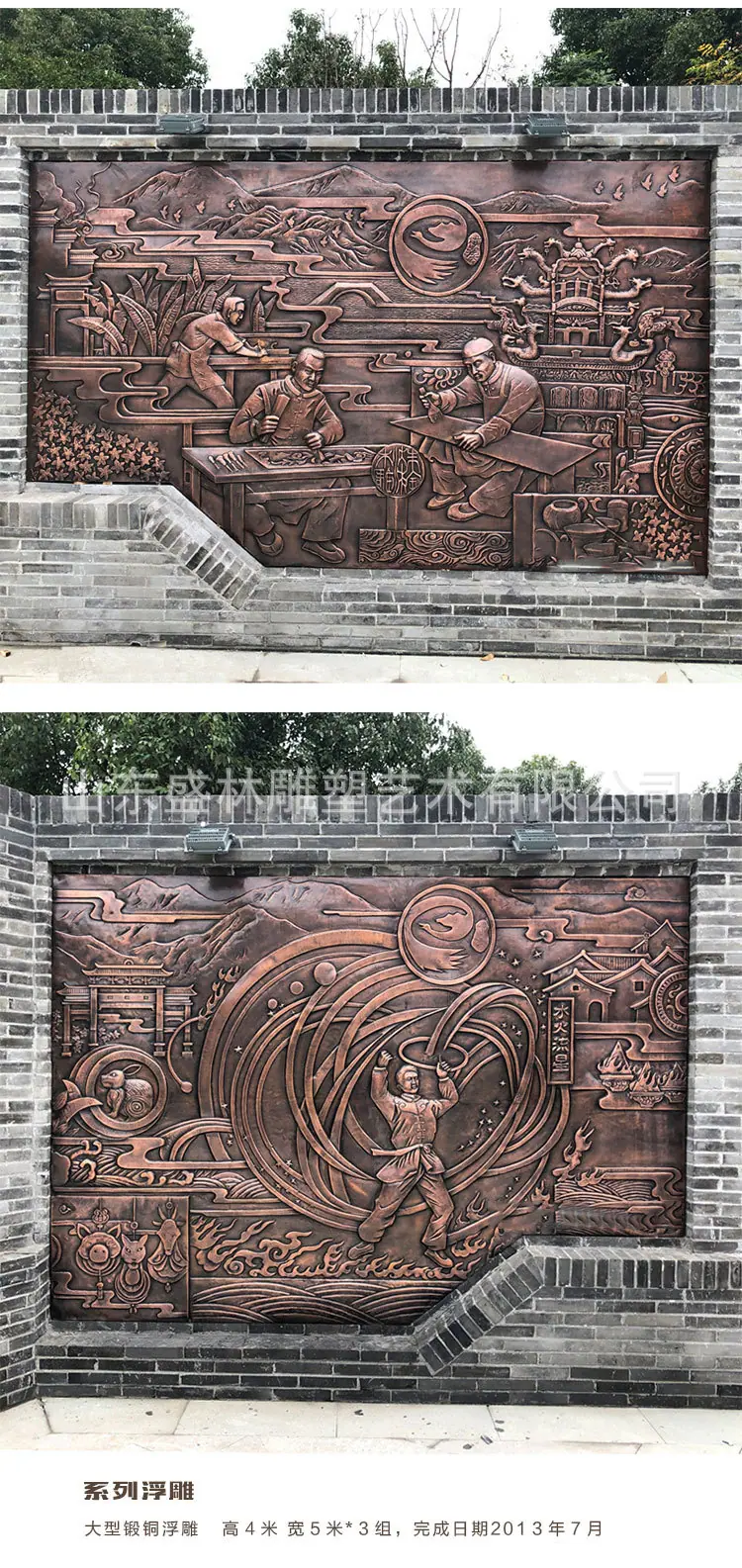 锻铜详情_08.jpg