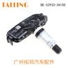 Aplicable al sensor de presión de neumáticos Hyundai Kia 52933-3v100, venta al por mayor de piezas de automóvil