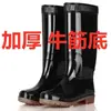 Botas de lluvia de caña alta, engrosadas y resistentes al desgaste, con suela de goma, para hombres y mujeres, con propiedades antideslizantes, resistentes a ácidos y álcalis, impermeables y cálidas, adecuadas para uso en invierno y sitios de construcción.
