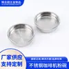 Mango de 51 mm para Cocina Doble Capa Recipiente de Polvo de Precisión Accesorios para Máquina de Café Presurizado Acero Inoxidable 304 Piezas para Taza Única/Doble