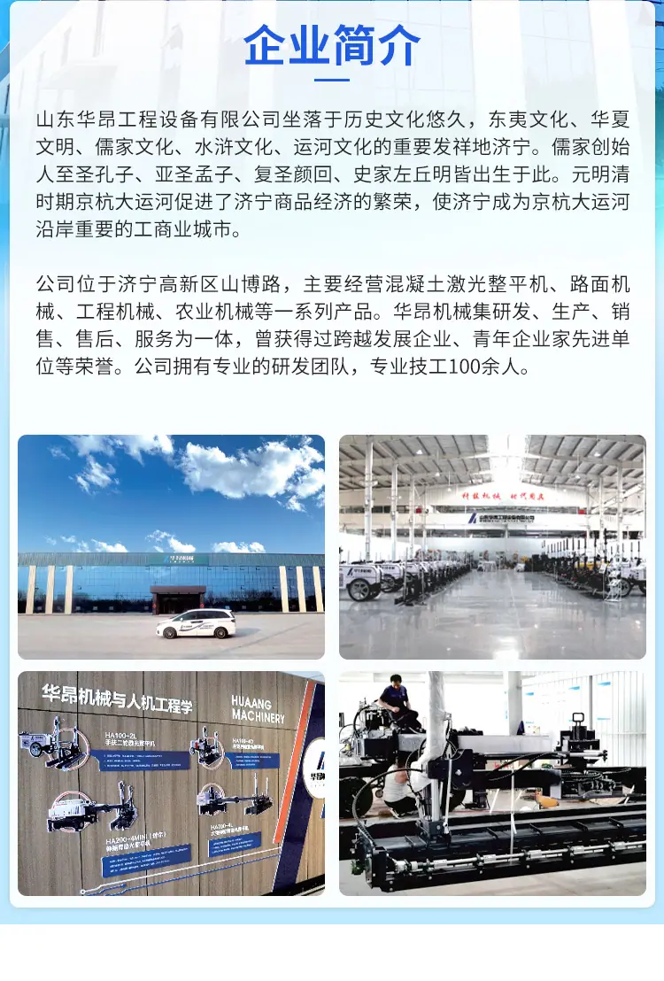 伸缩臂详情_16.jpg