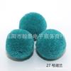 Bolas de Pompones de Cachemira de 2 cm, Juguetes para Niños DIY, Bolas de Lana, Bolas de Felpa, Bolas Redondas Hechas a Mano DIY
