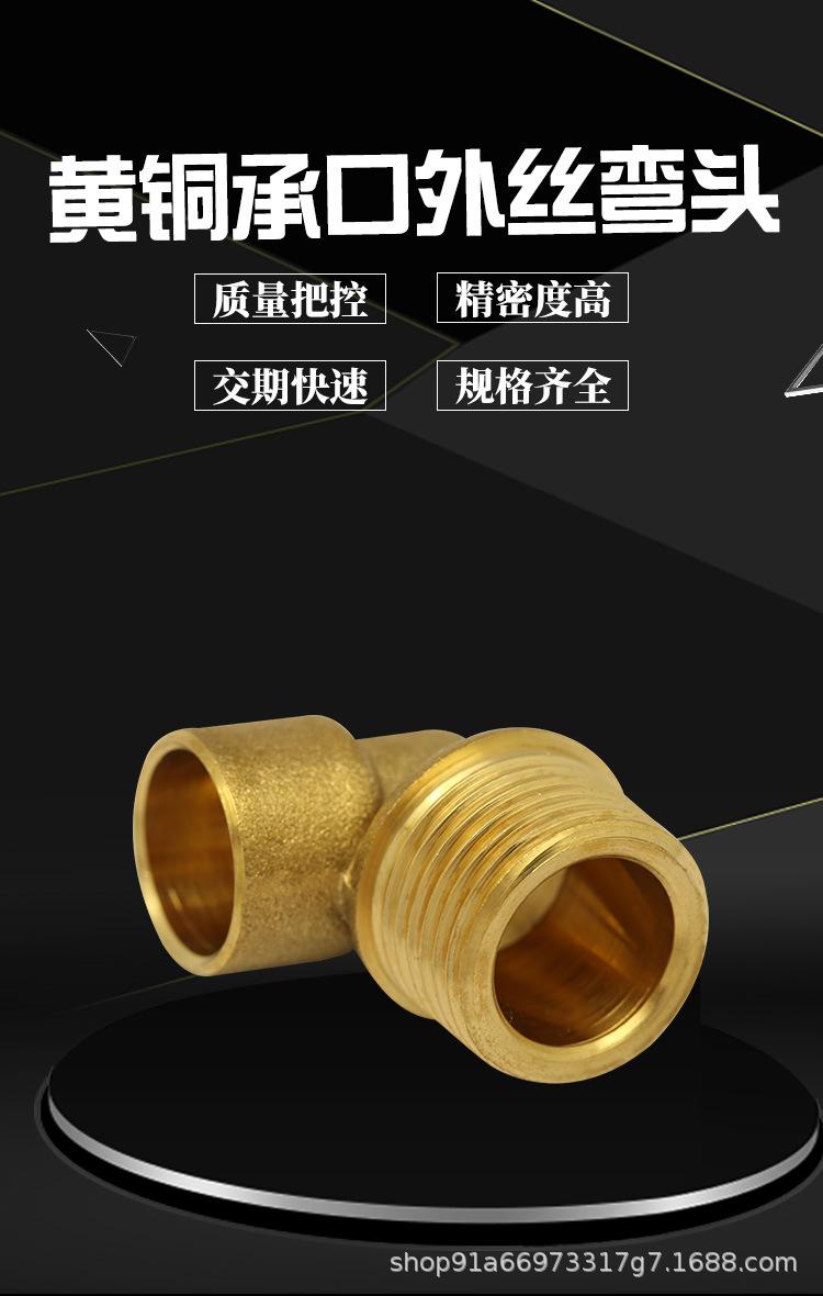 管件详情_02.jpg