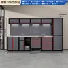 Gabinete de Ferramentas para Serviço Pesado Zhongtengxin, Combinação de Gabinete para Reparo Automotivo, Gabinete de Armazenamento de Ferramentas de Ferragens, Bancada de Trabalho, Gabinete Metálico para Oficina de Manutenção