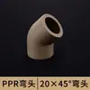 Ppr20 Espesado Blanco Codo Recto Tes de Tres Vías Socket de Cable de Cobre Rosca Interna Recta Rosca Externa Codo Accesorios de Tubería de Fusión en Caliente Tapón de Tubería