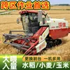 Nueva cosechadora de orugas de alimentación completa Wode RuiLong, cosechadora de granos multifuncional para arroz, trigo y maíz