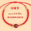 Pulseira do Ano do Cavalo Vermelho Taozi Jinsha Joias Artesanais com Contas Novo Estilo 2025 Pulseira de Fio Vermelho Cinábrio