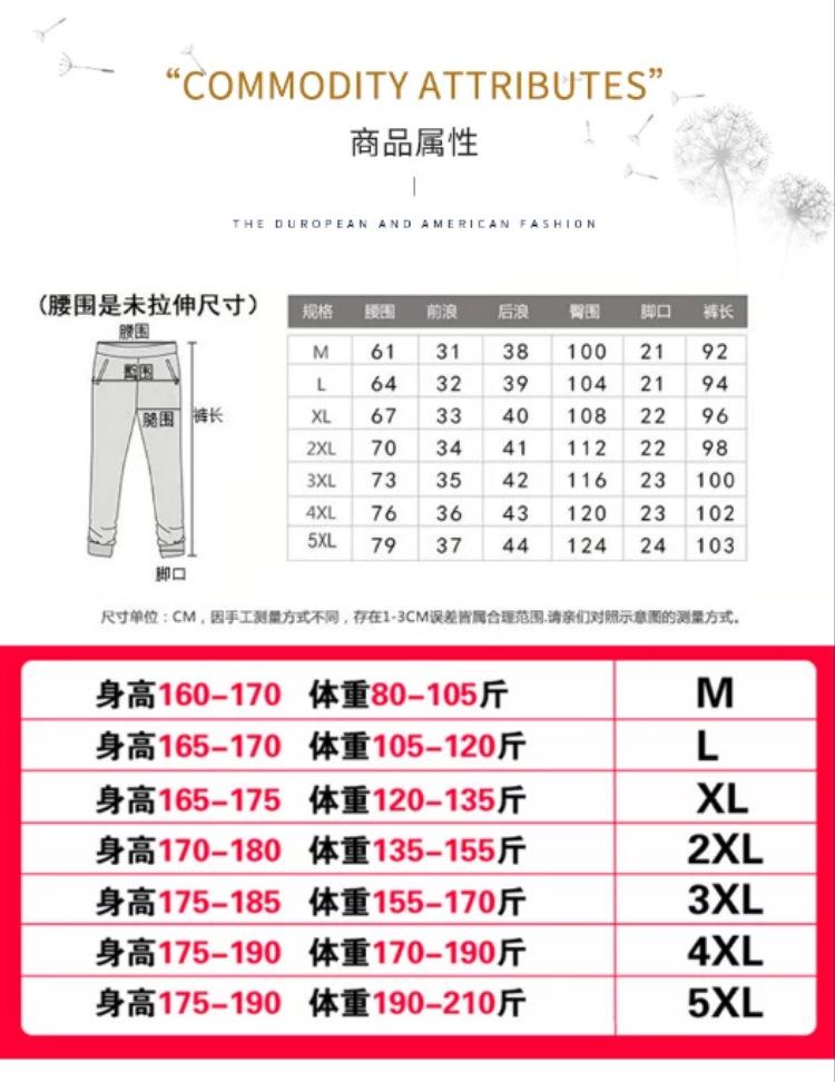 印花冰丝裤_05.jpg