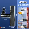 Grifo de Cascada Feiyu Transfronterizo Tres o Cuatro Velocidades Potenciado Artefacto Anti-Salpicaduras para Cocina Extensor Giratorio Universal para el Hogar