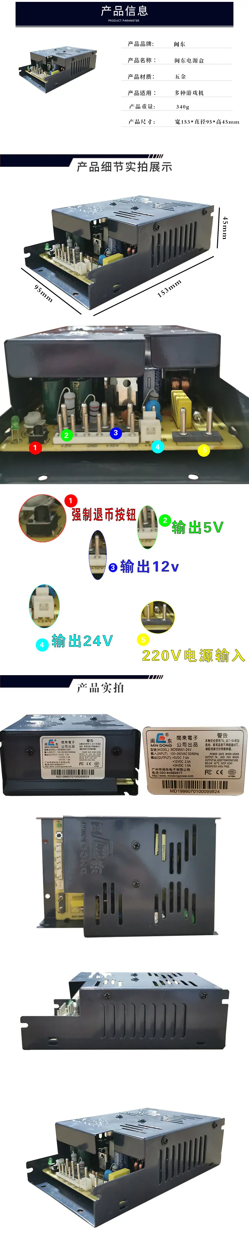 配件详情模板_01