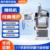 Máquina de Grabado y Fresado 4040 Máquina de Grabado CNC Totalmente Automática con Riel de Guía Lineal de Precisión para Grabado de Alta Precisión