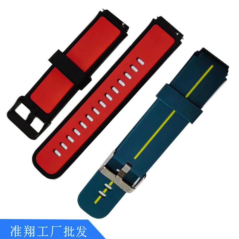 18 19 双色表带