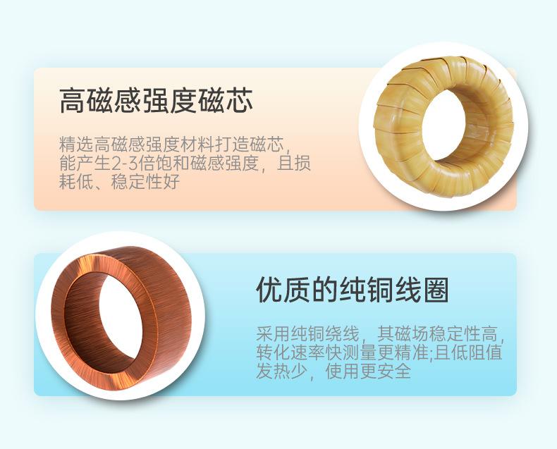 米科交流电流变送器2023.3_10.jpg
