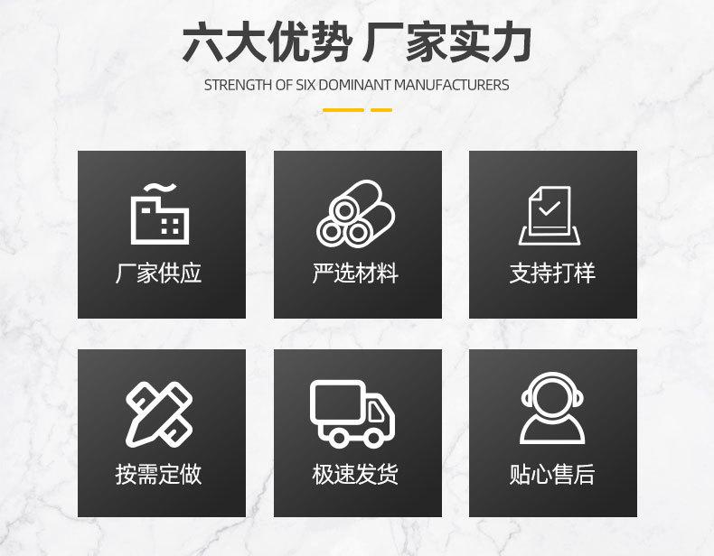东莞市天勤防锈材料有限公司爆款详情页_02