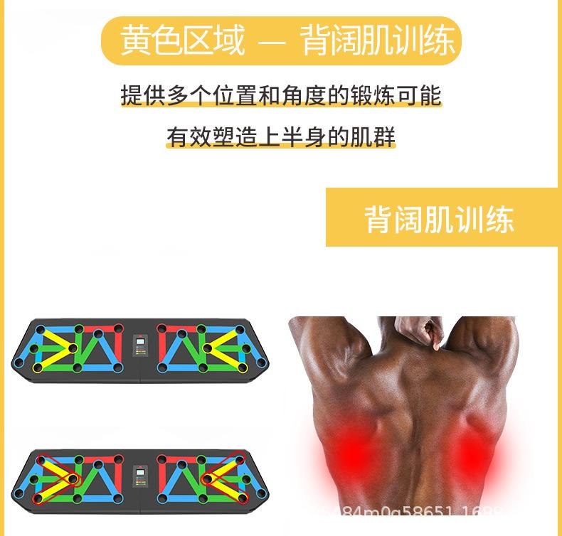俯卧撑板_10.jpg