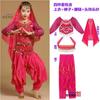 Roupas para apresentações de dança do ventre infantil Roupas para apresentações de dança indiana infantil Meninas Roupas para dança minoritária infantil de Xinjiang