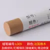 Venda Direta Tinta para Retoque de Piso Reparo de Arranhões Pasta para Reparo de Unhas Tapa-Buracos Tinta para Retoque de Porta de Madeira Crayon de Reparo de Móveis