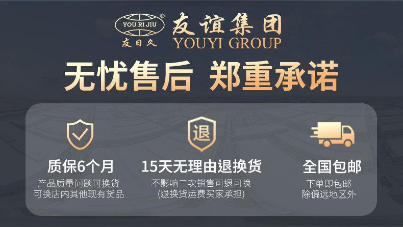 友谊特种详情页_05.jpg