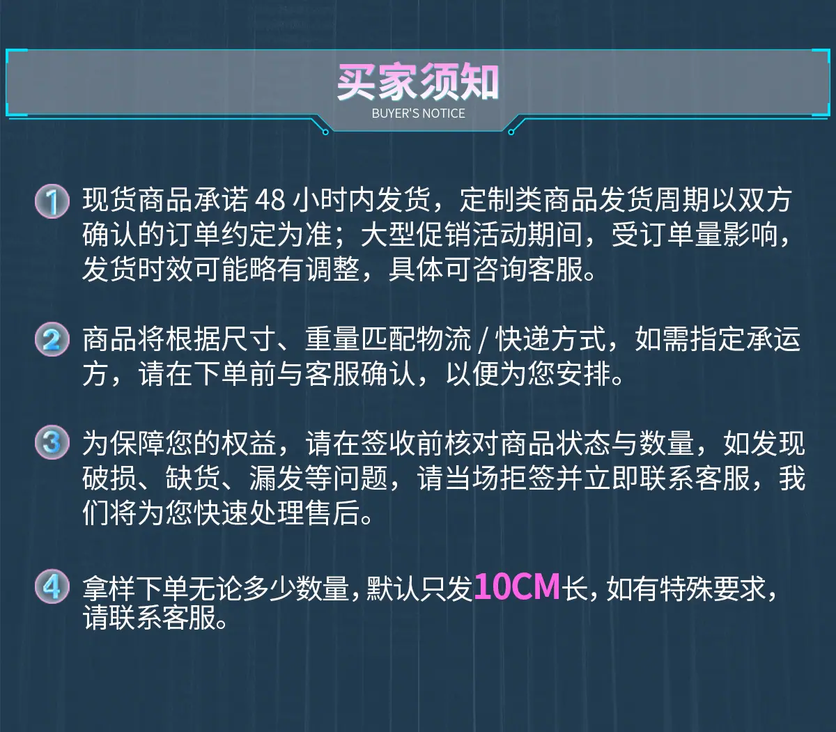 定制详情_09.jpg