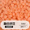 Paquete de Relleno de Perlas de 5 mm 0.5 kg 500 g de Perlas para Manualidades DIY Paquete de Relleno Grande Perlas de Soja 72 Colores