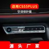 Adecuado para 26 Modelos de Changan Cs55Plus Navegación Película Templada Cs75Plus Control Central Instrumento Pegatina Protectora Suministros para Coche