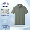 Polos de Seda de Morera de Gama Alta Tácto Frío, Ropa de Trabajo Personalizada, Camisetas de Manga Corta, Camisas Publicitarias, Ropa con Logos Impresos o Bordados